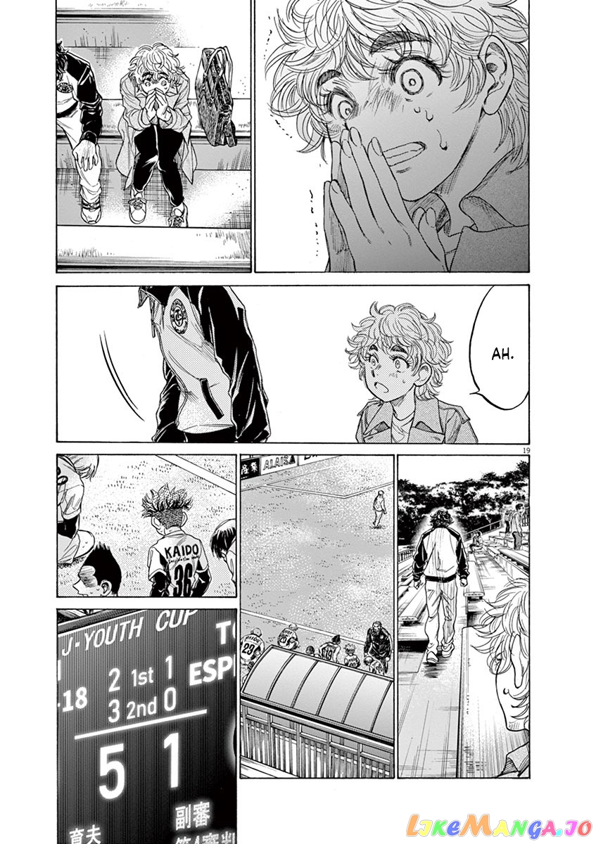 Ao Ashi, Chapter 215 image 19
